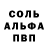 Amphetamine Розовый Akepman Valera