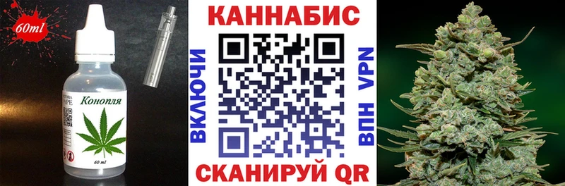 Еда ТГК конопля  Купить закладки  Валуйки 