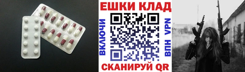Купить закладки  Валуйки  ЭКСТАЗИ TESLA 
