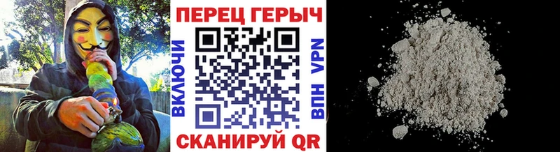 Купить  Валуйки  ГЕРОИН гречка 
