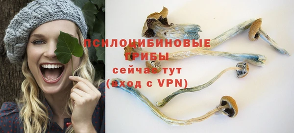 марихуана Белоозёрский