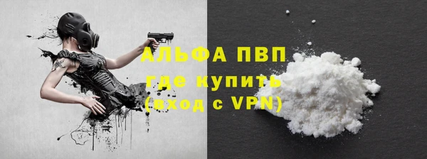 марихуана Белоозёрский