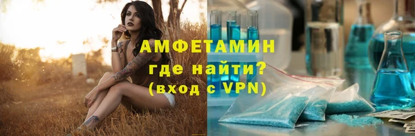 альфа пвп VHQ Беломорск