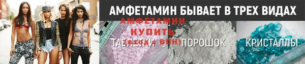 альфа пвп VHQ Беломорск