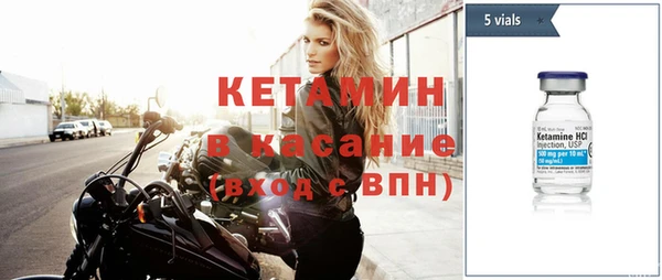 альфа пвп VHQ Беломорск