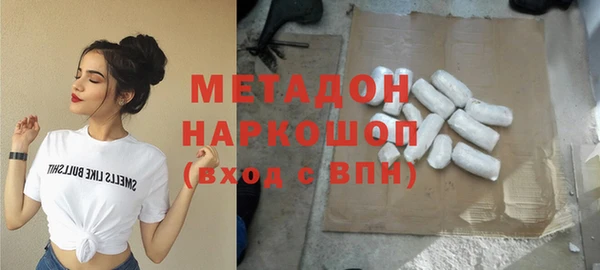 марихуана Белоозёрский