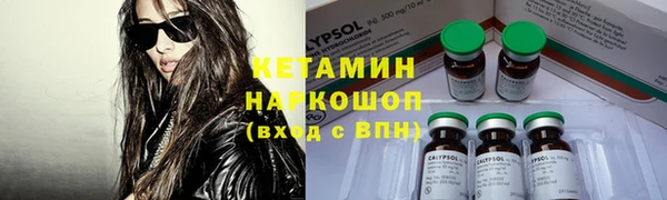 соль ск Белокуриха