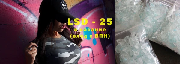альфа пвп VHQ Беломорск