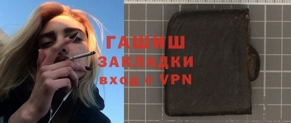альфа пвп VHQ Беломорск