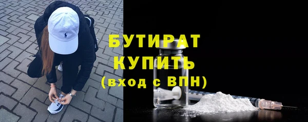 альфа пвп VHQ Беломорск
