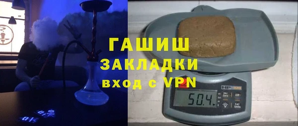 марихуана Белоозёрский