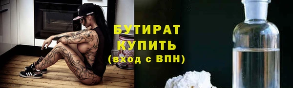 соль ск Белокуриха