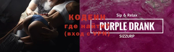 соль ск Белокуриха
