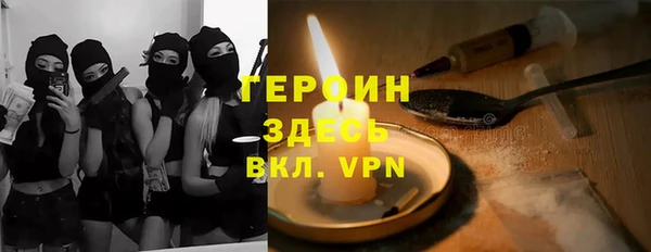 марихуана Белоозёрский