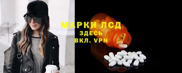 альфа пвп VHQ Беломорск