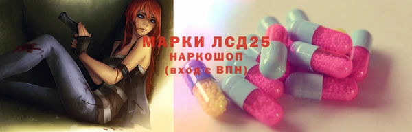 альфа пвп VHQ Беломорск
