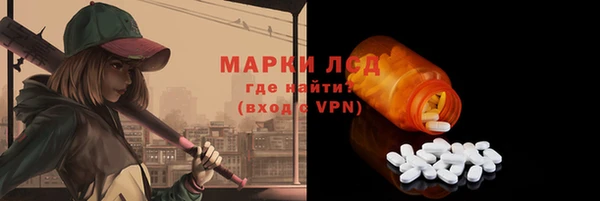 марихуана Белоозёрский
