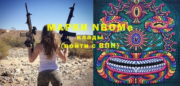 марихуана Белоозёрский