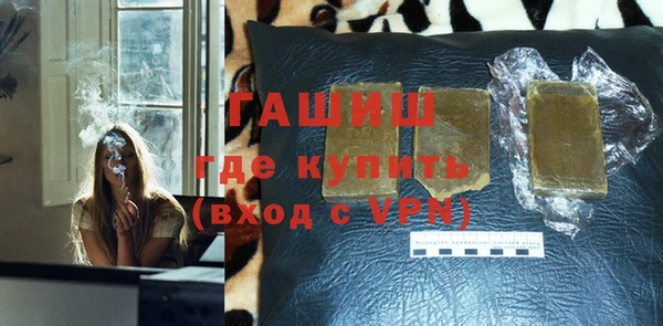 альфа пвп VHQ Беломорск