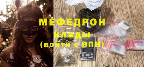 соль ск Белокуриха