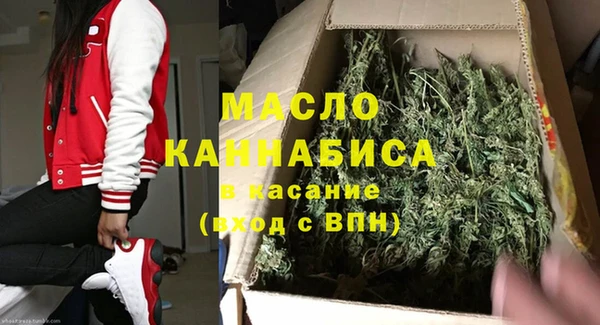 альфа пвп VHQ Беломорск