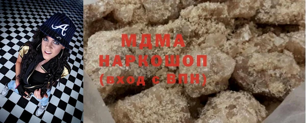 альфа пвп VHQ Беломорск