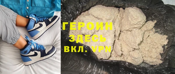 марихуана Белоозёрский
