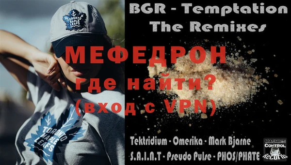 альфа пвп VHQ Беломорск