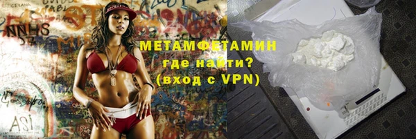 соль ск Белокуриха