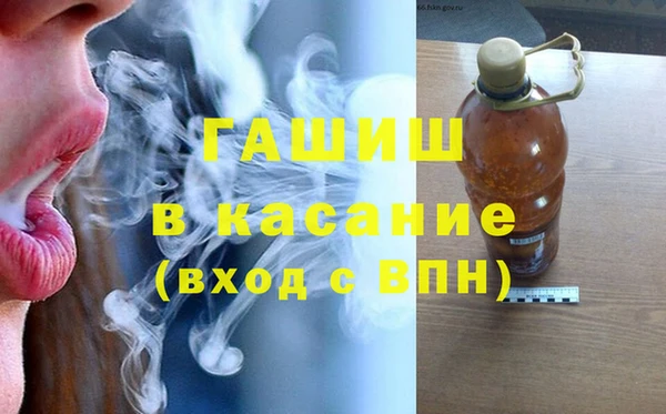 альфа пвп VHQ Беломорск