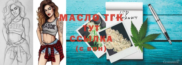 соль ск Белокуриха