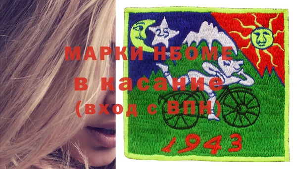 соль ск Белокуриха