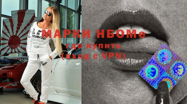 марихуана Белоозёрский