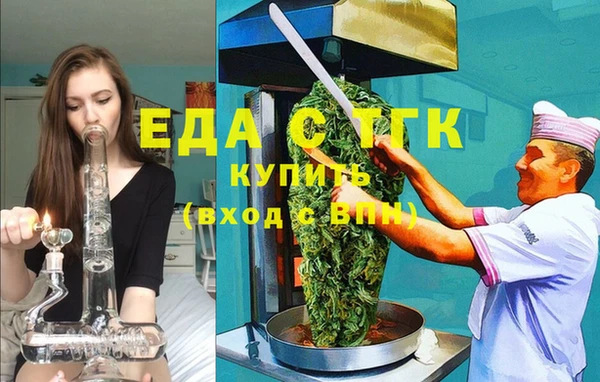 соль ск Белокуриха