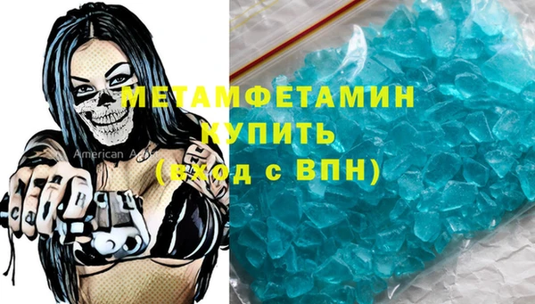 марихуана Белоозёрский