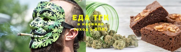 марихуана Белоозёрский
