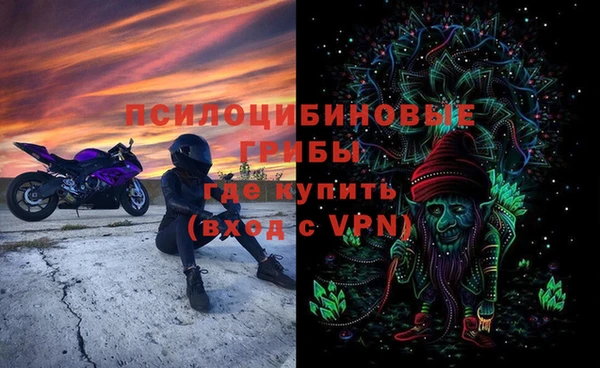 альфа пвп VHQ Беломорск