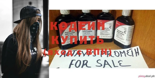 марихуана Белоозёрский