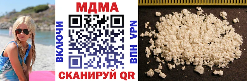 МДМА crystal  Купить где  Валуйки 