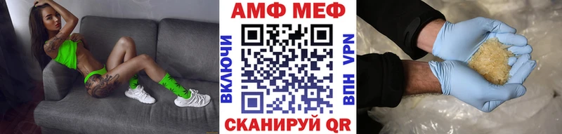 МЕТАМФЕТАМИН Methamphetamine  Купить где  Валуйки 