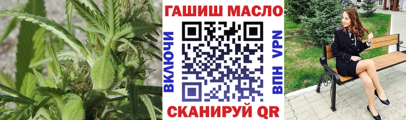 Дистиллят ТГК THC oil Купить Валуйки